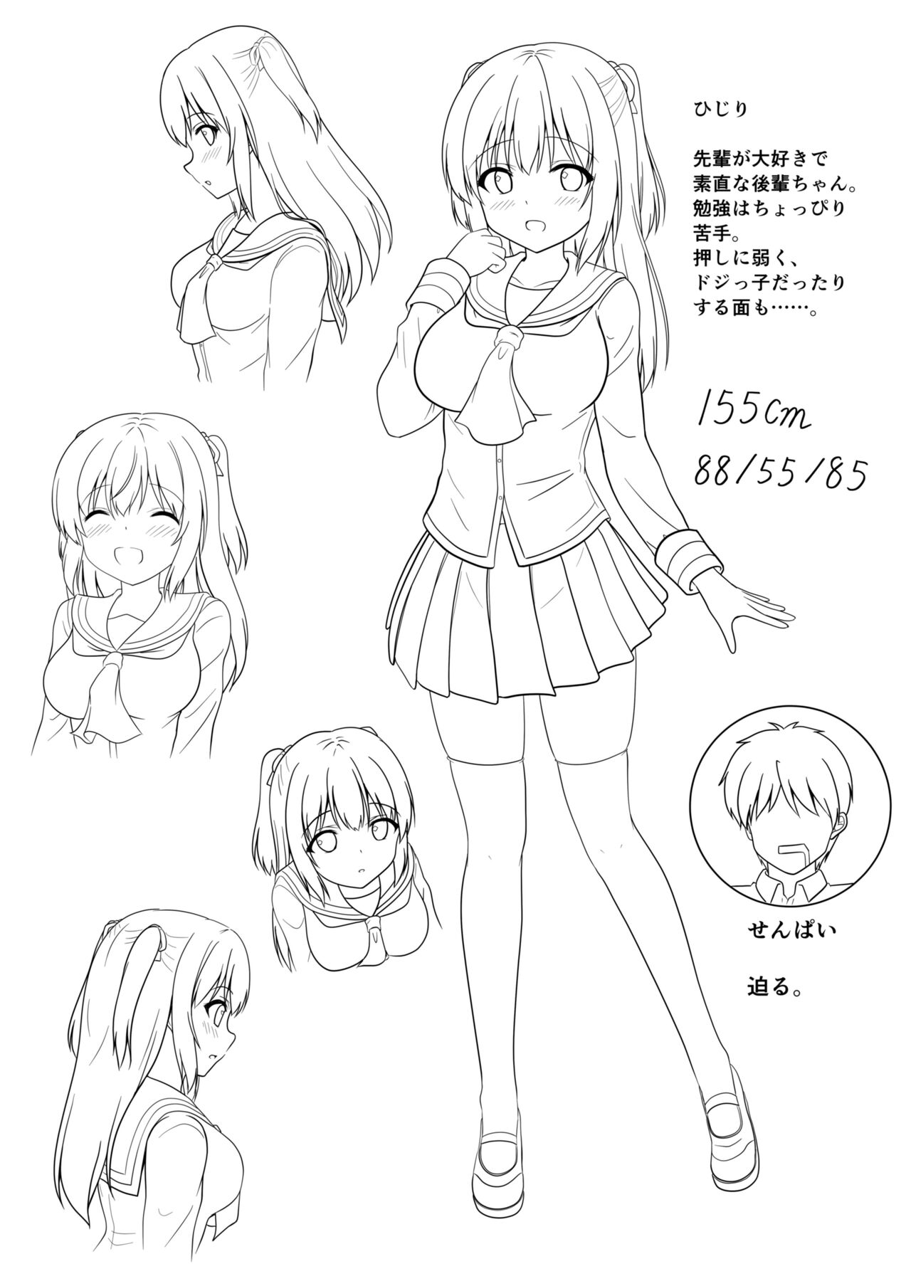 [Asa no magari-kado (Toosaki Jun)] Senpai Gohoubi H Shite [Digital] изображение № 4