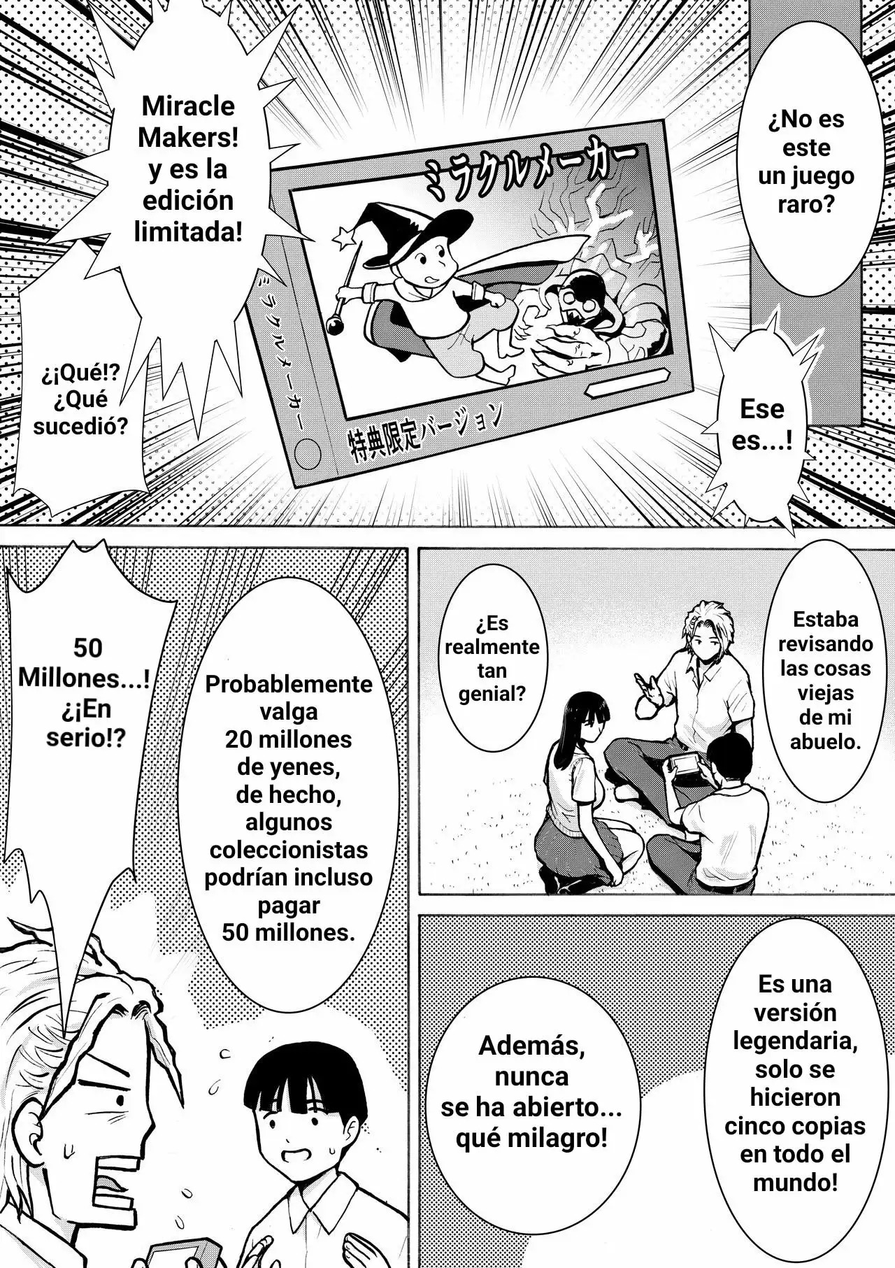 [EX-UPPER] Retro Girl | Chica Retro [Español] [Takeru Sempaii] 画像番号 13