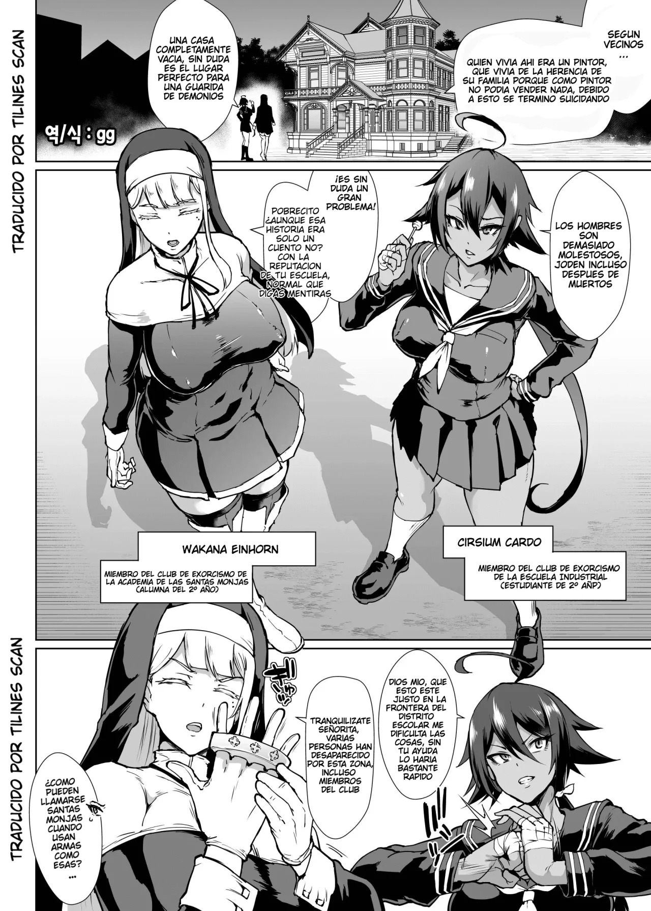 [Fan no Hitori] Taimabu S3 Noroi no Kaiga Hen 1 [Spanish] [Tilines Scan] 이미지 번호 1