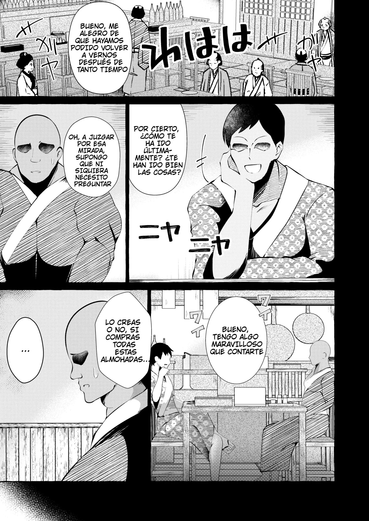 [Cross Country. (Kurokan)] Pinkuna yume wa dore suka? (Touhou Project) [Spanish] [Tilines Scan] [Digital] [Incomplete] 이미지 번호 4