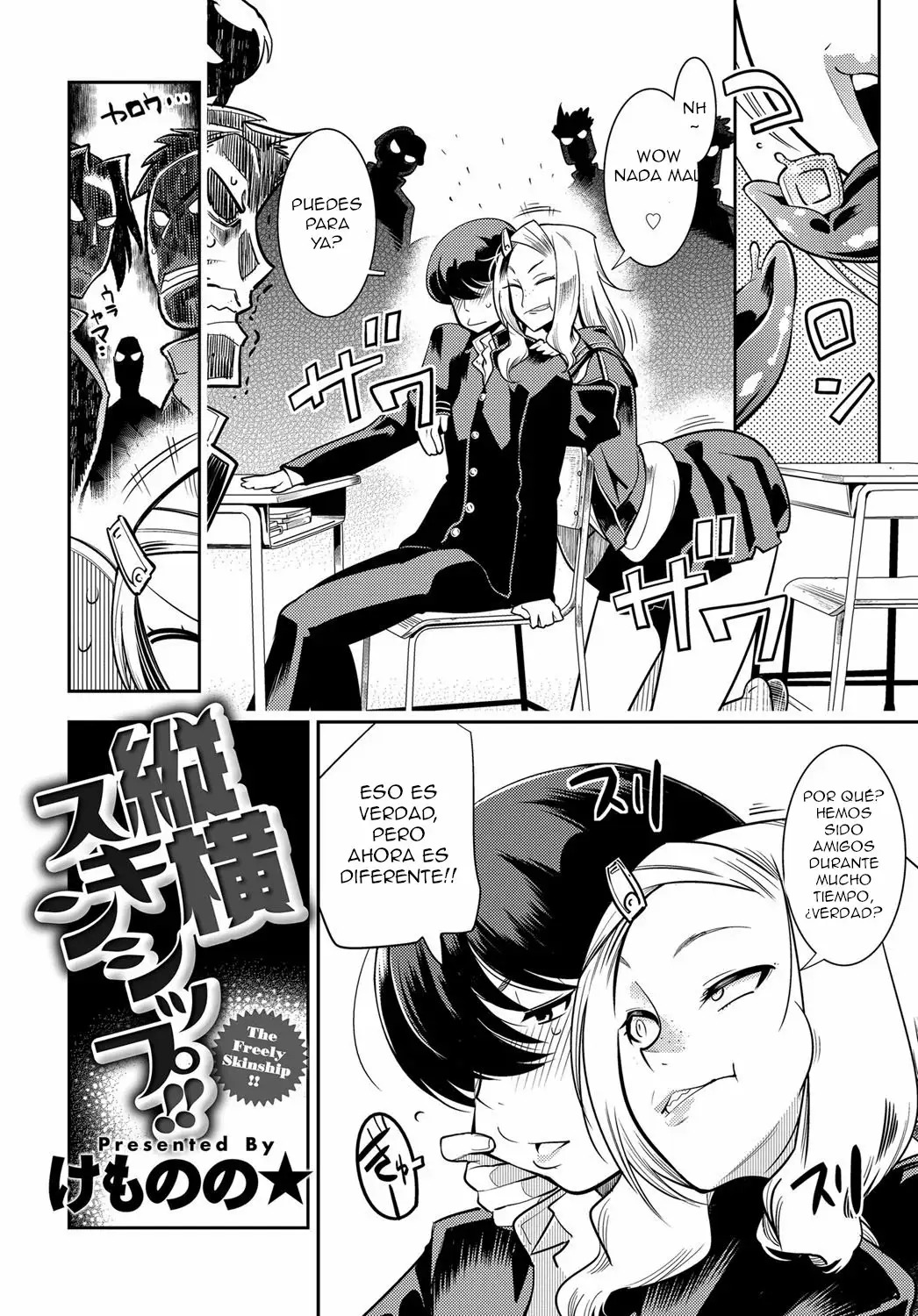 [Kemonono] Juuou Skinship!! (COMIC Anthurium 2017-06) [Spanish] [MS scan] [Digital] numero di immagine  2