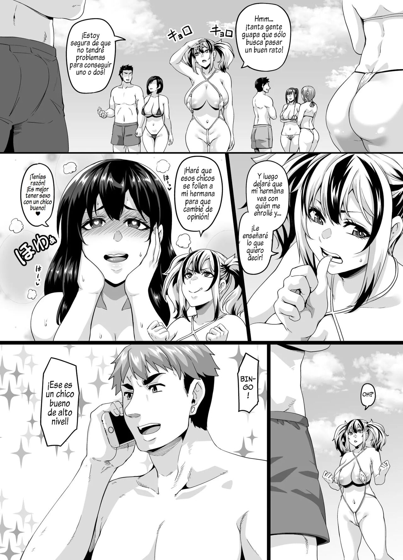 [Tiramisu Tart (Kazuhiro)] Kazoku Ryokou wa Yarimoku Beach de Sex Zanmai 2 ~Imouto-chan Hen~ | Viaje familiar a la playa para coger una y otra vez 2 ~capítulo de la hermana menor~  [Spanish] [Al Chile no Sé Scan] 画像番号 6