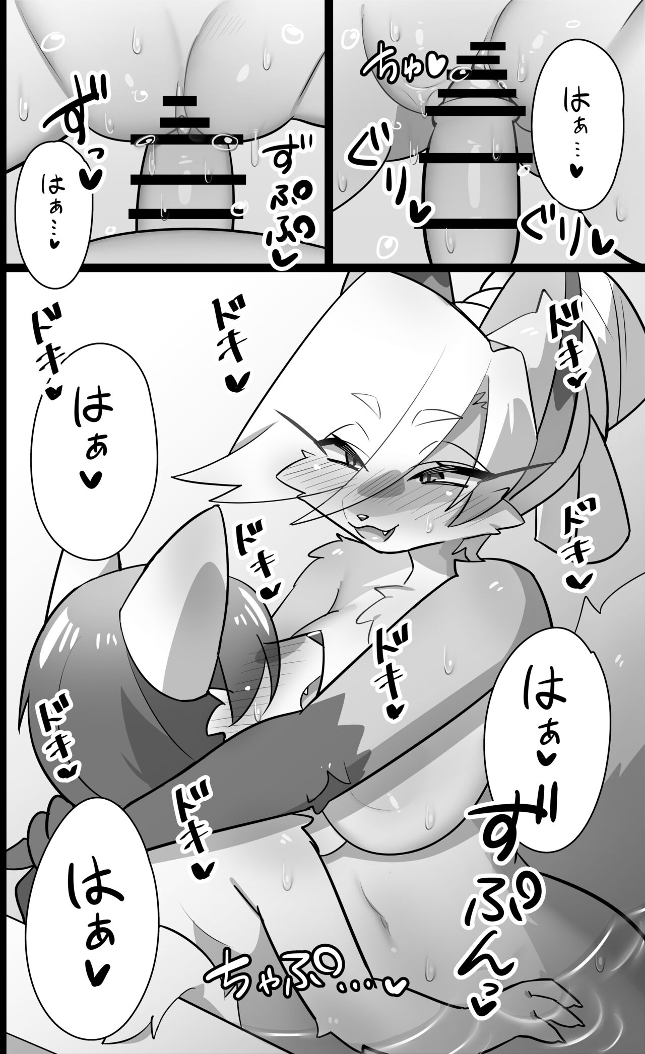 [Konkon Suuito (Kinoko Ningen)] Machi no Ofuroya-san no Himitsu no Sābisu 图片编号 13