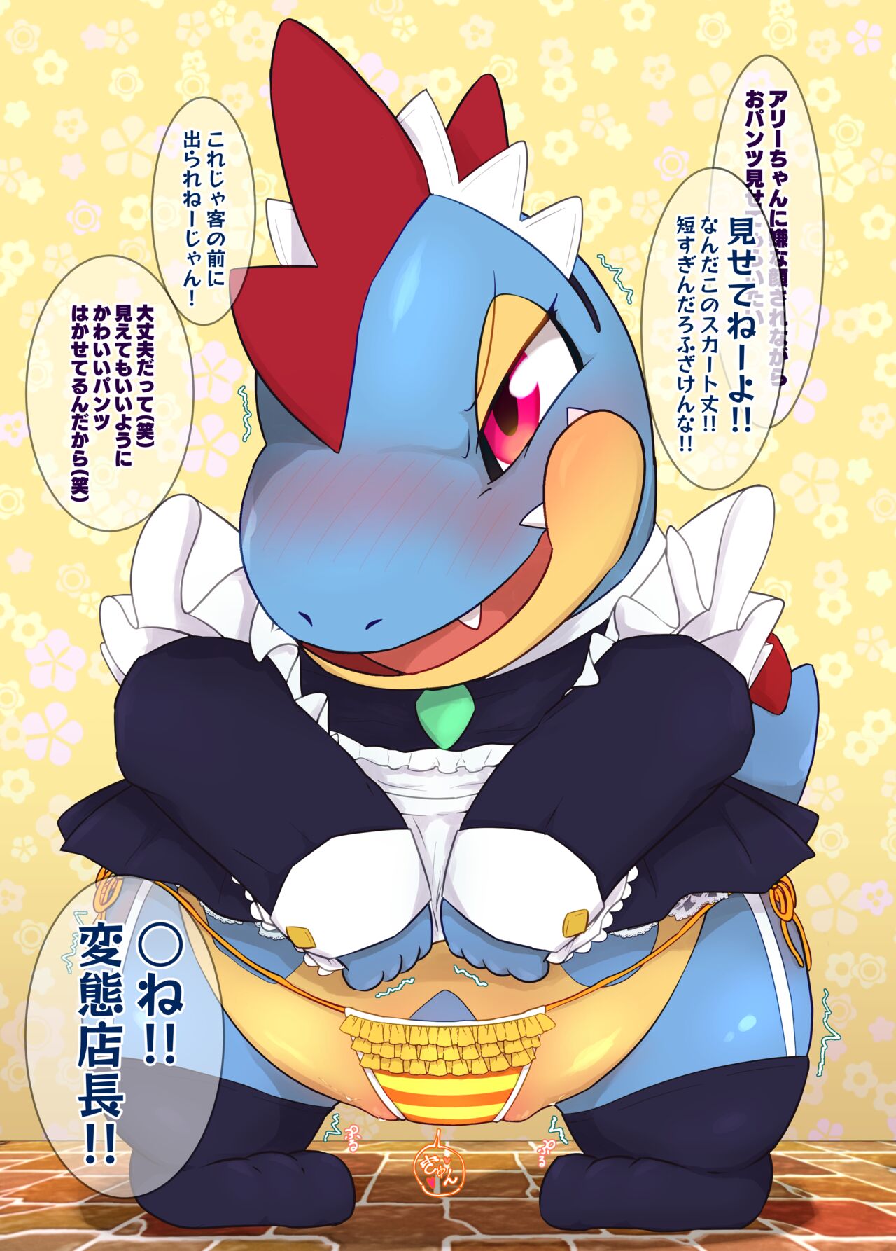 [Shimashi ma Magukappu (Kuchiba Shuu)] Sweets Paradise Full Shot! (Pokemon) [Digital] Bildnummer 4