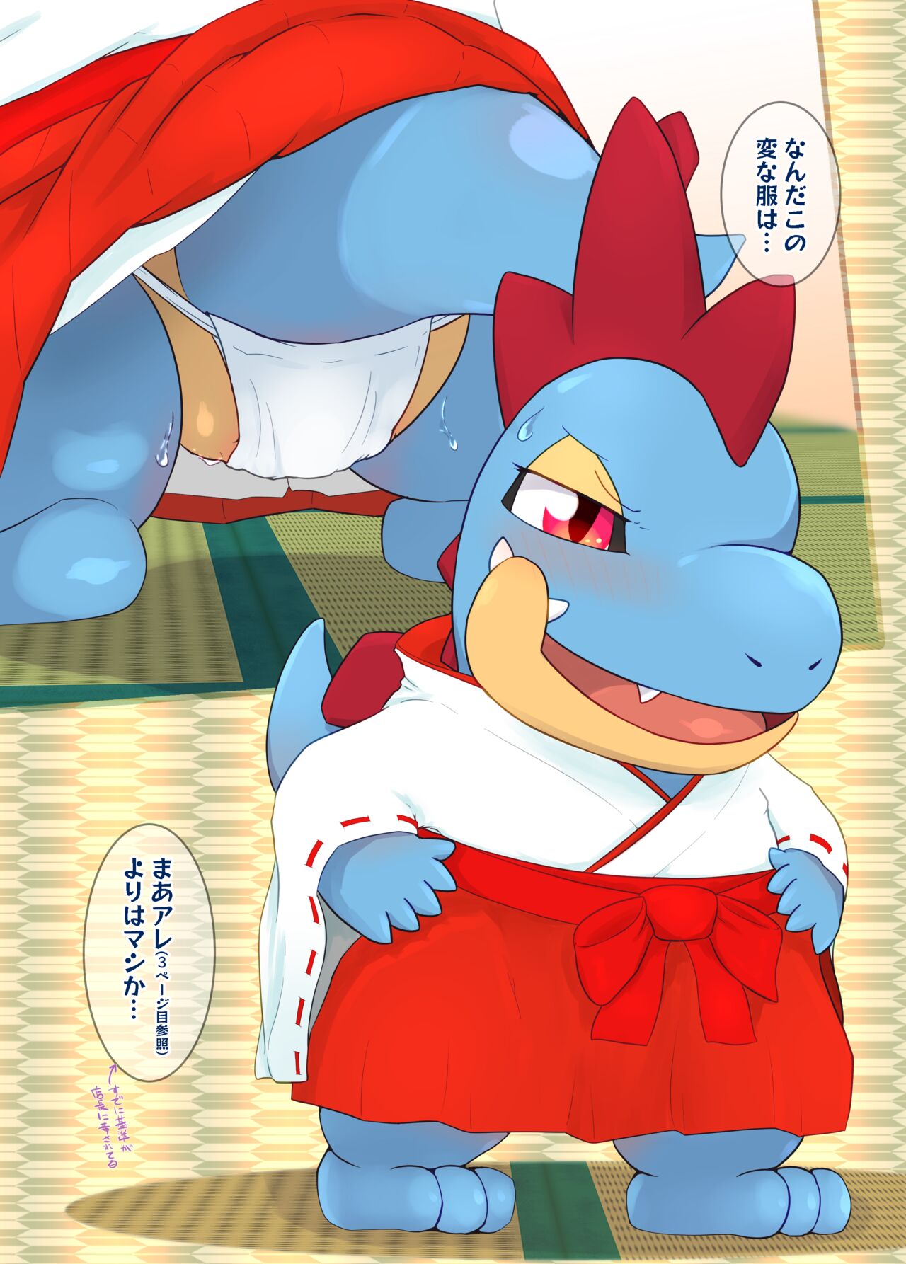 [Shimashi ma Magukappu (Kuchiba Shuu)] Sweets Paradise Full Shot! (Pokemon) [Digital] Bildnummer 23