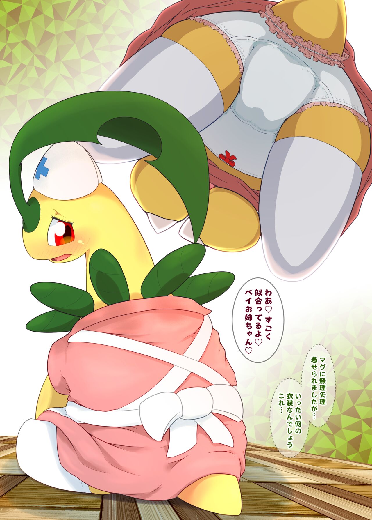 [Shimashi ma Magukappu (Kuchiba Shuu)] Sweets Paradise Full Shot! (Pokemon) [Digital] Bildnummer 27