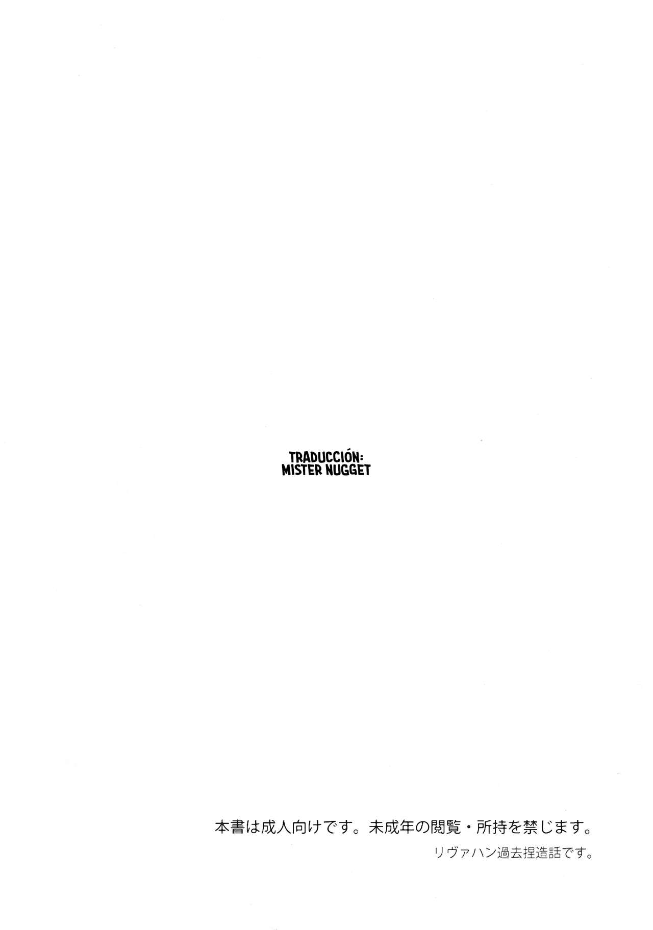 (SPARK8) [Affix (Ha-ru)] World End (Shingeki no Kyojin) [Spanish] [Mr. Nugget] изображение № 4