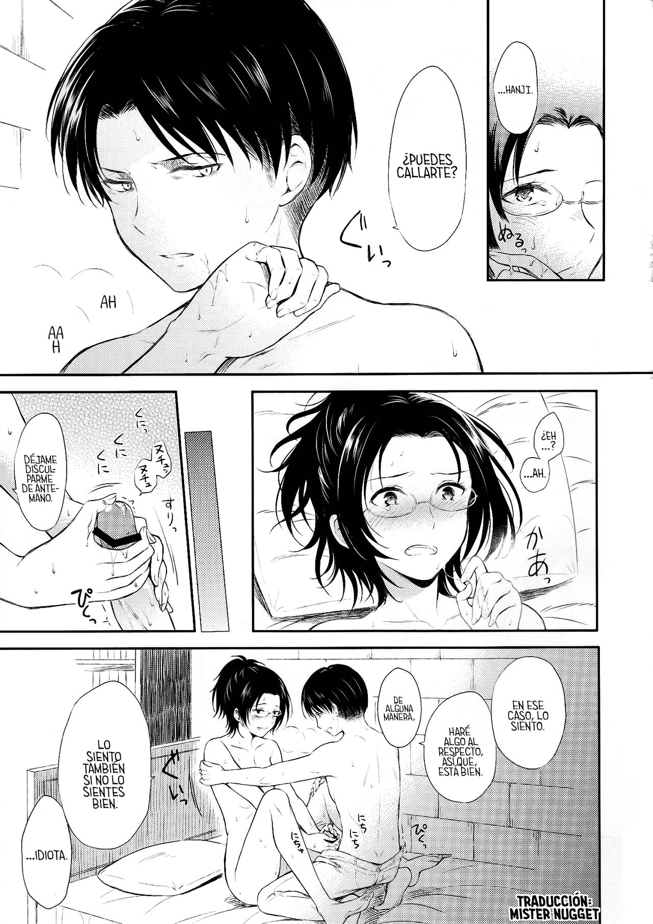 (SPARK8) [Affix (Ha-ru)] World End (Shingeki no Kyojin) [Spanish] [Mr. Nugget] изображение № 23