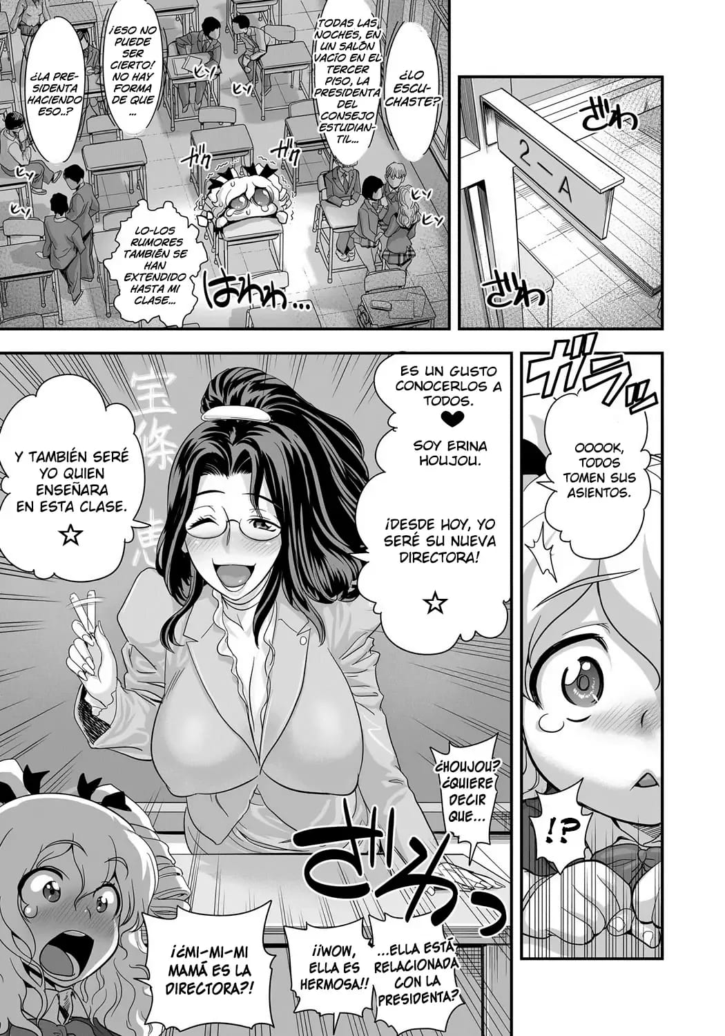 [Tamatsuyada, Satou Kimiatsu] Energy Kyo-ka!! ~Bakunyuu JK. Gachi Zeme Hatsujou Chuu!~ Ch. 1-12 [Spanish] 이미지 번호 81