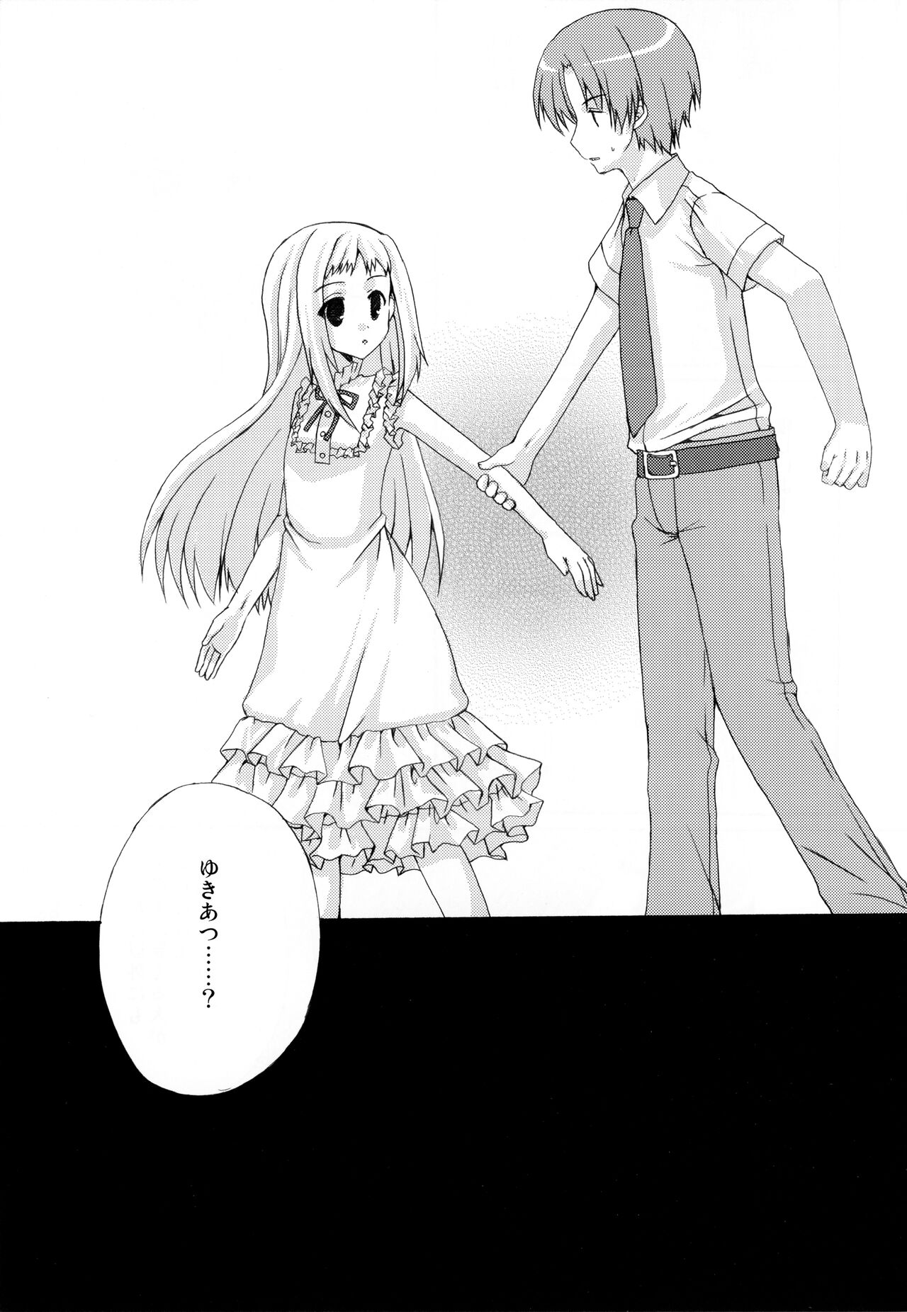 [Gachapin Mukku, Jacklake (Mukai Kiyoharu, Koshimura)] Sekai Ichi Yukiyatsu (Anohana) 图片编号 7