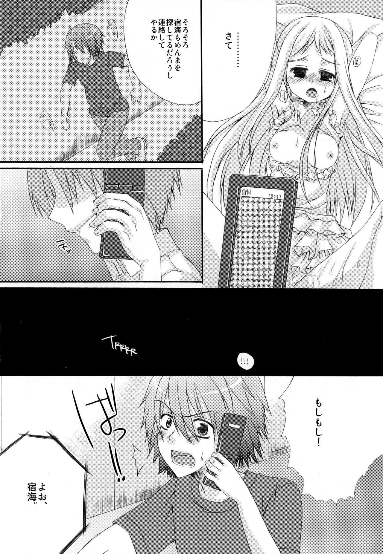 [Gachapin Mukku, Jacklake (Mukai Kiyoharu, Koshimura)] Sekai Ichi Yukiyatsu (Anohana) 图片编号 18