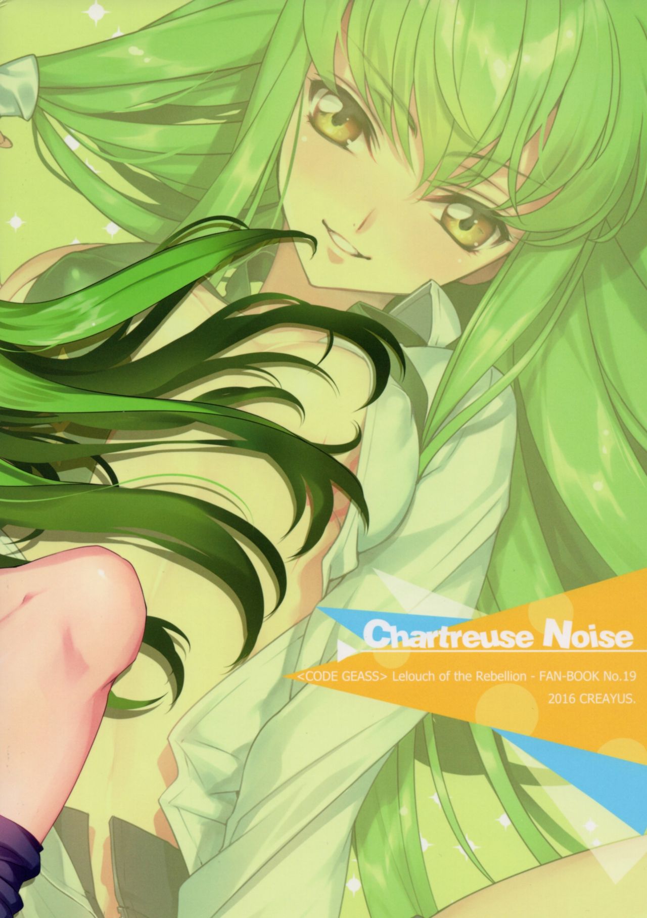 (C90) [CREAYUS (Rangetsu)] Chartreuse Noise (Code Geass: Lelouch of the Rebellion) [English] [EHCove] 이미지 번호 26