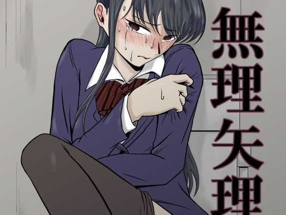 [Dice B] Komyushou Higai (Komi-san wa, Komyushou desu.) [Sample] изображение № 1