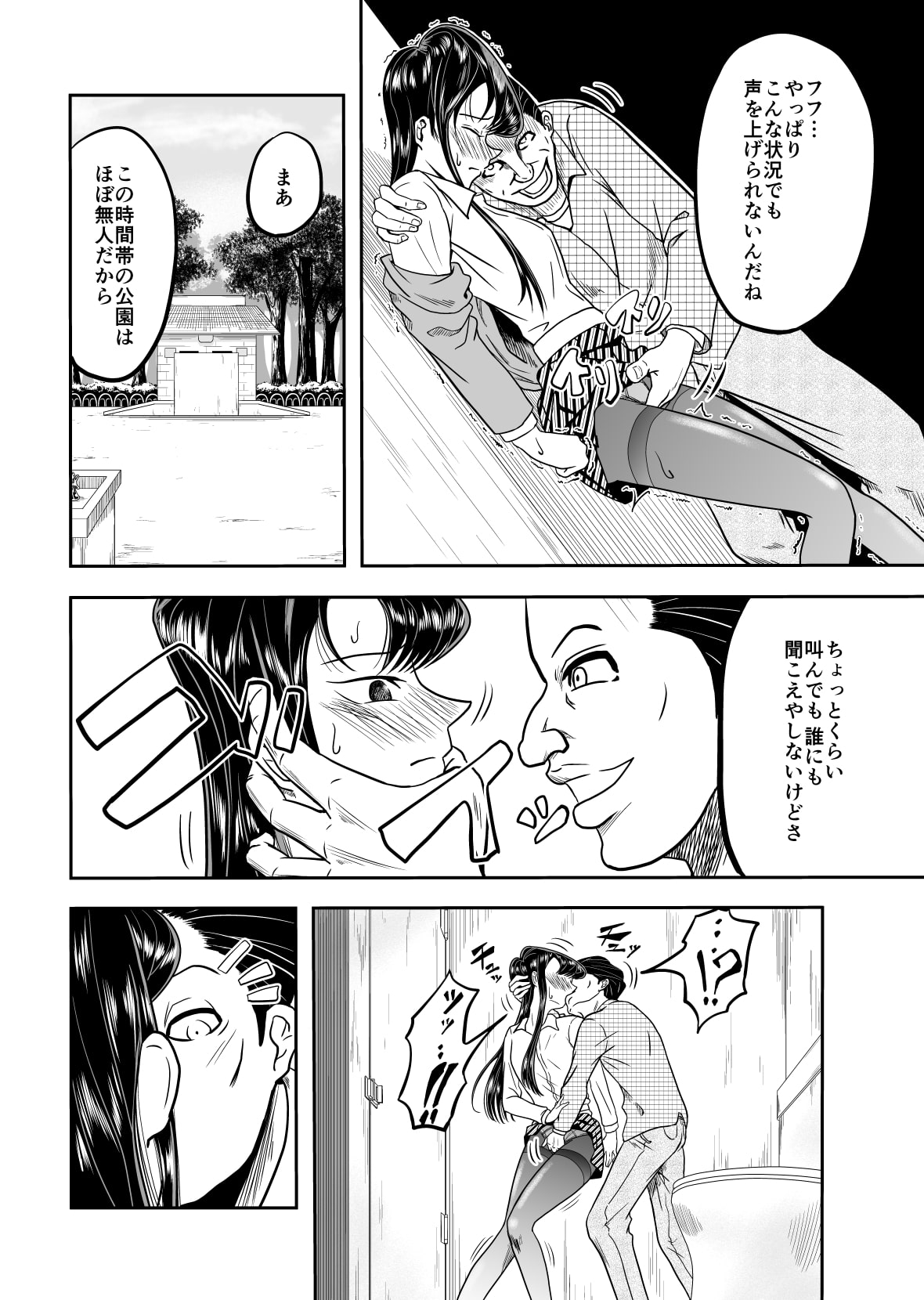 [Dice B] Komyushou Higai (Komi-san wa, Komyushou desu.) [Sample] изображение № 3