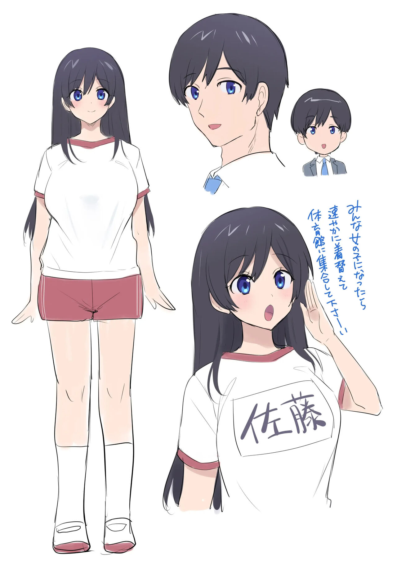 [hiiragi popura] Ts 보건체육~반 전원 여체화 수업 image number 66