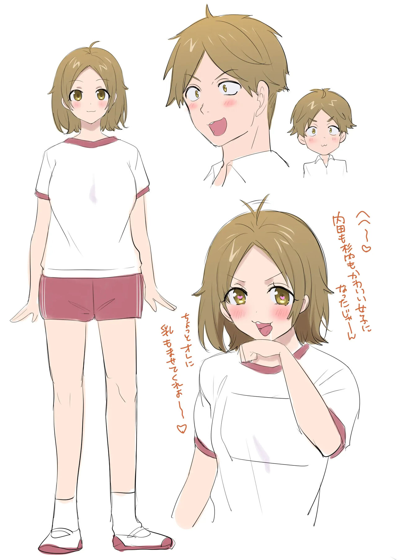 [hiiragi popura] Ts 보건체육~반 전원 여체화 수업 image number 67