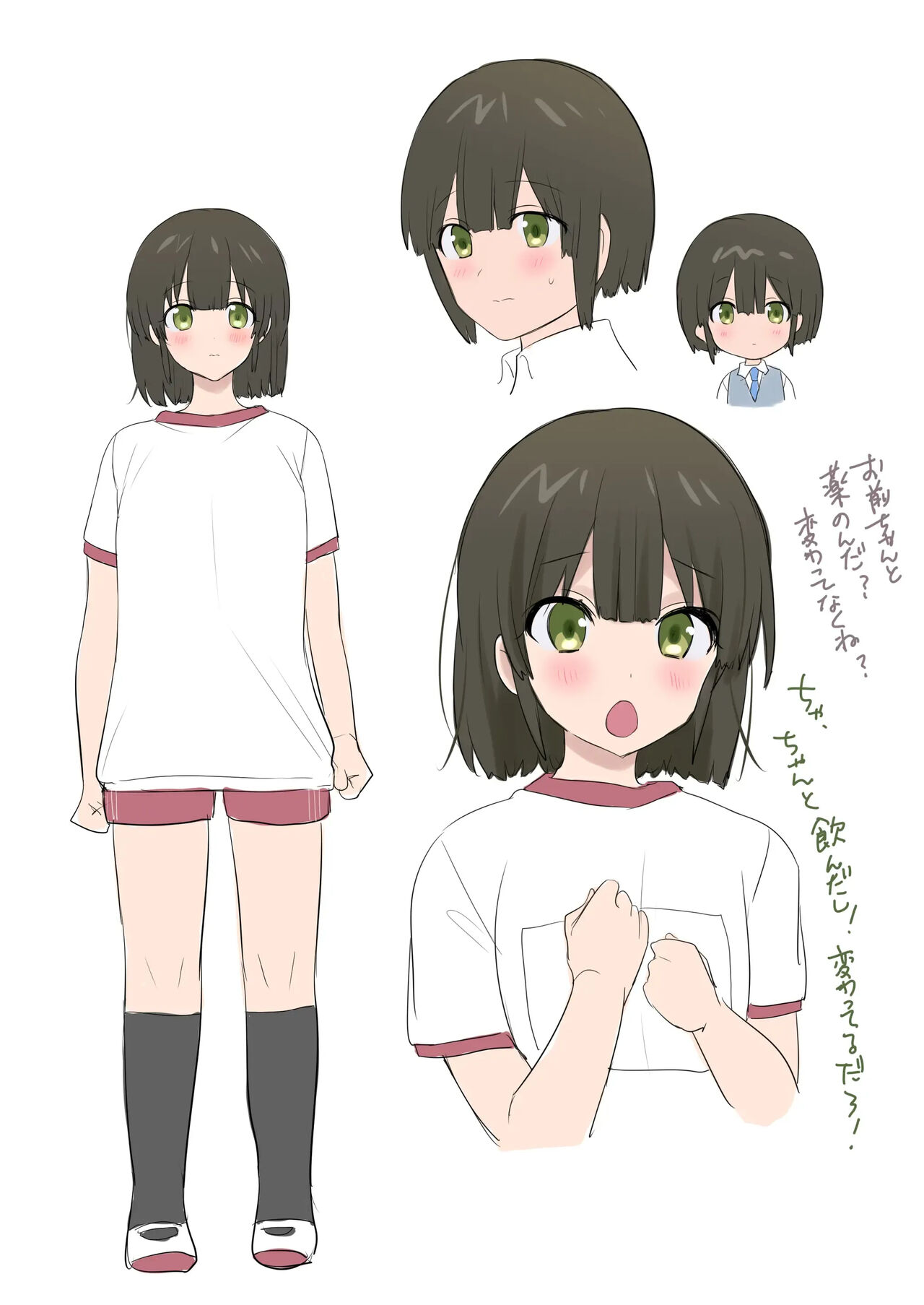 [hiiragi popura] Ts 보건체육~반 전원 여체화 수업 image number 69