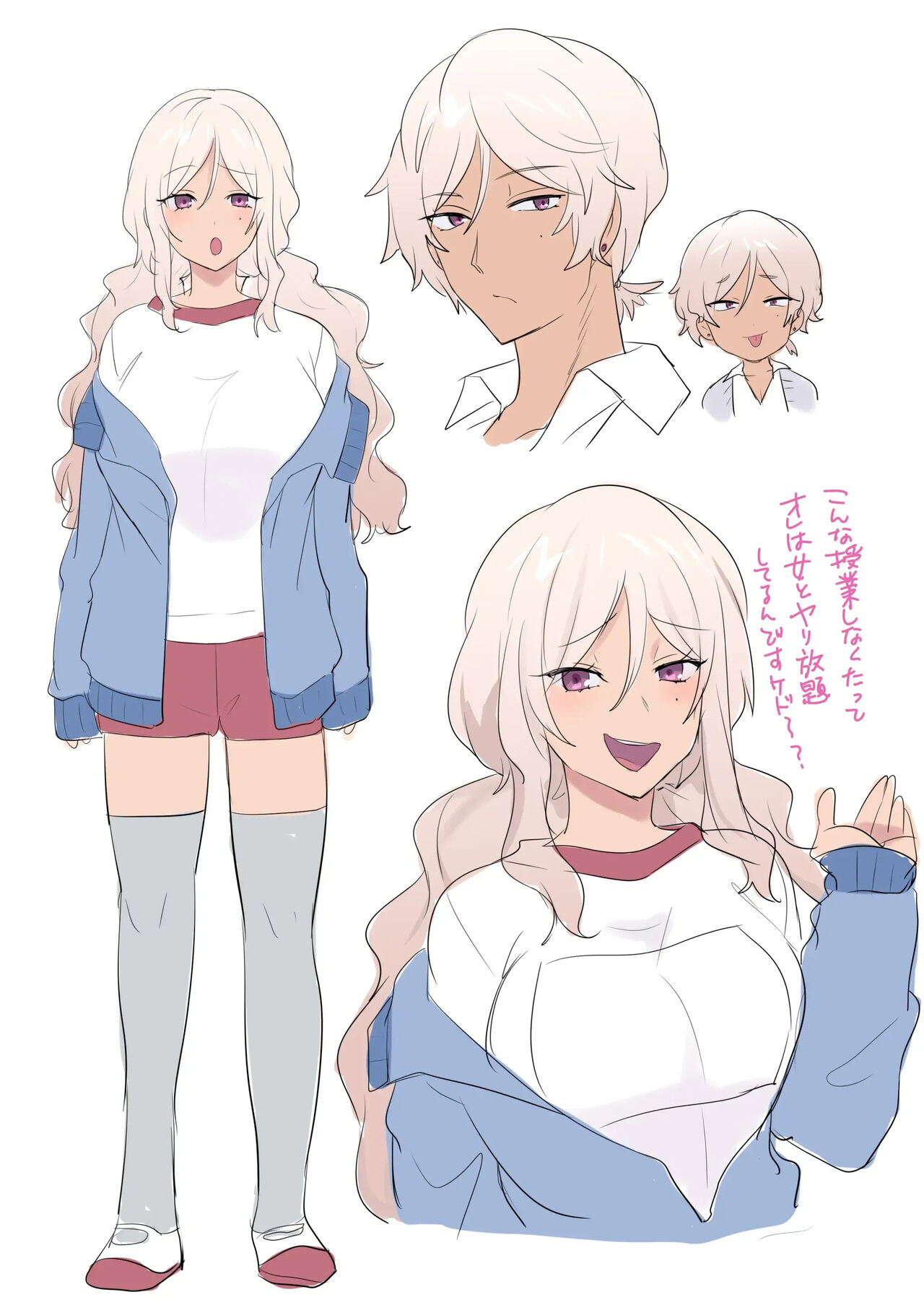 [hiiragi popura] Ts 보건체육~반 전원 여체화 수업 image number 70