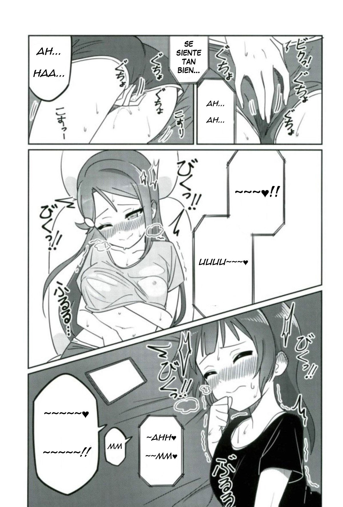 (COMIC1☆12) [Deadnoodles] Shico Rico Douga (Love Live! Sunshine!!) [Spanish] [gbya.group] image number 14