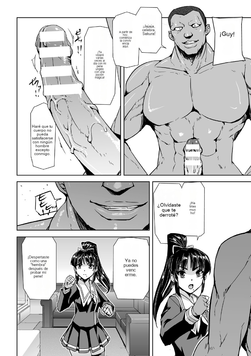 [Tikuma Jukou, Sukesaburou] Torawareta Bishoujo Sousakan Kamishiro Sakura THE COMIC Ch. 4 [Spanish] 图片编号 4