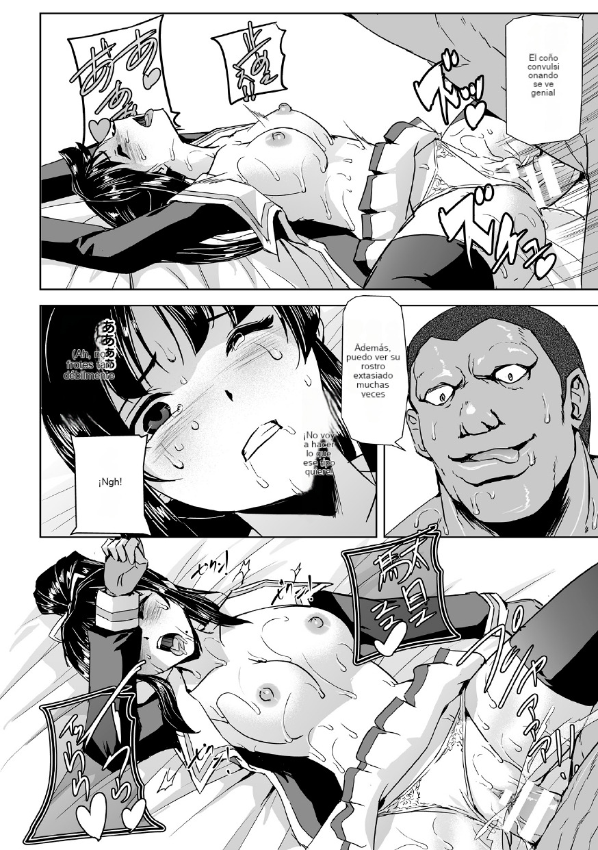 [Tikuma Jukou, Sukesaburou] Torawareta Bishoujo Sousakan Kamishiro Sakura THE COMIC Ch. 4 [Spanish] 图片编号 16