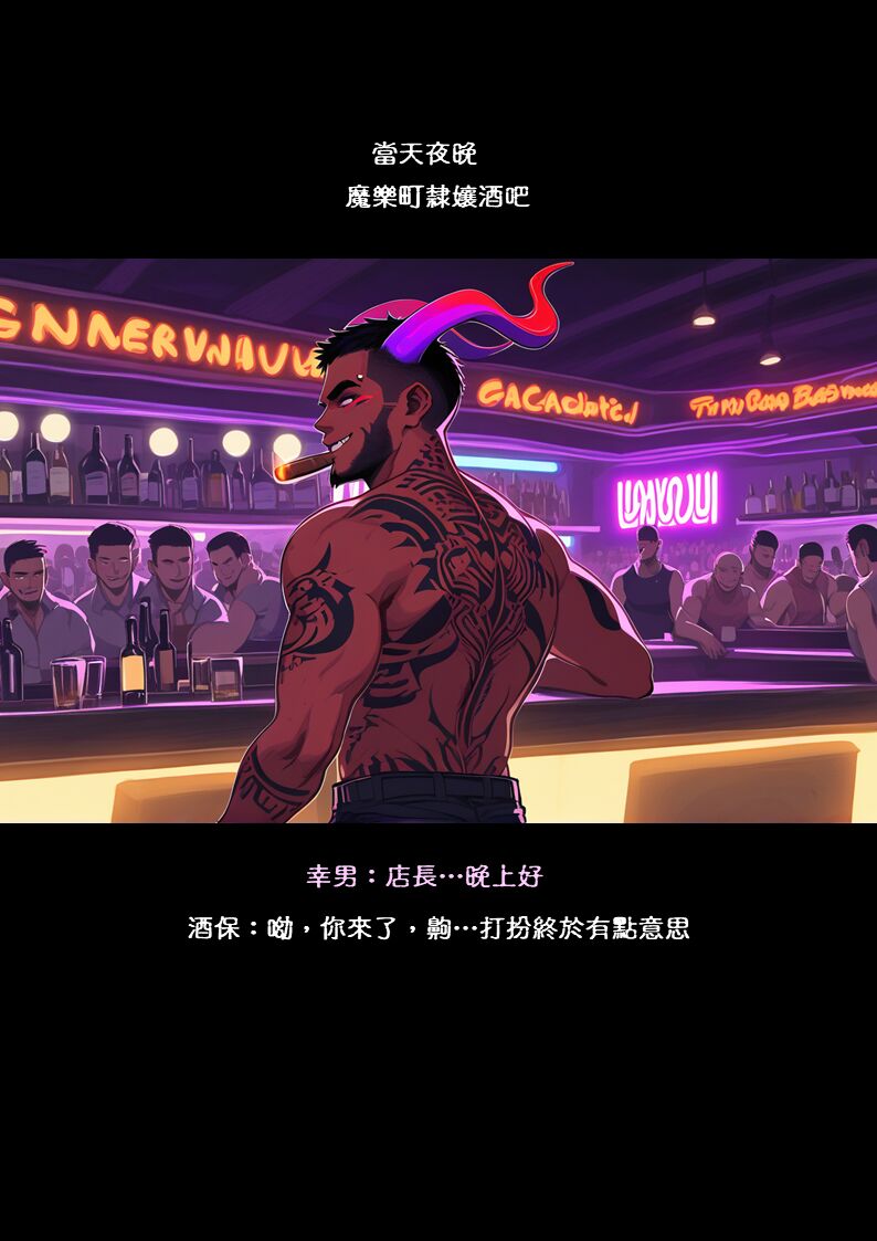 淫獸愛戰士 vol.8 Beast X Girls [Chinese][AI Generated] 图片编号 22