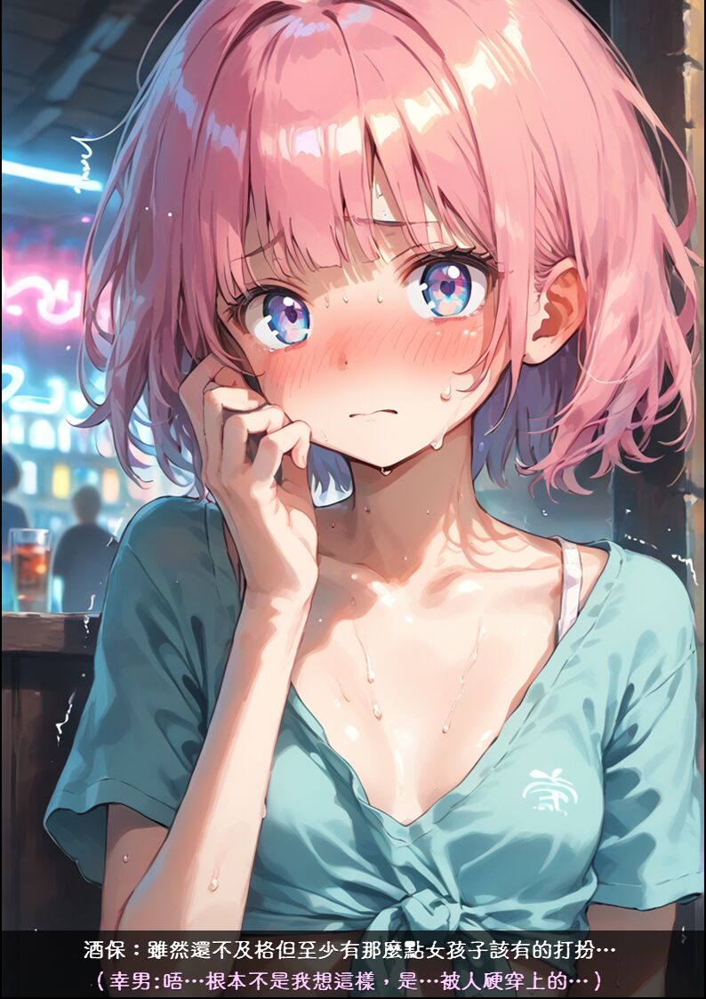 淫獸愛戰士 vol.8 Beast X Girls [Chinese][AI Generated] 图片编号 23