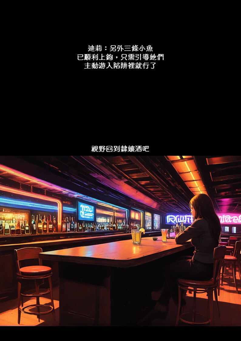 淫獸愛戰士 vol.8 Beast X Girls [Chinese][AI Generated] 图片编号 40