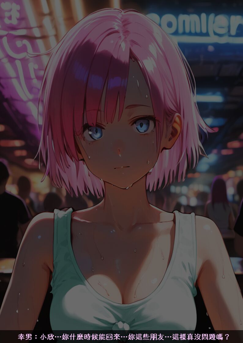 淫獸愛戰士 vol.8 Beast X Girls [Chinese][AI Generated] 图片编号 44