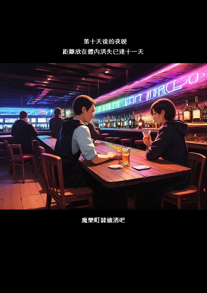 淫獸愛戰士 vol.8 Beast X Girls [Chinese][AI Generated] 图片编号 55