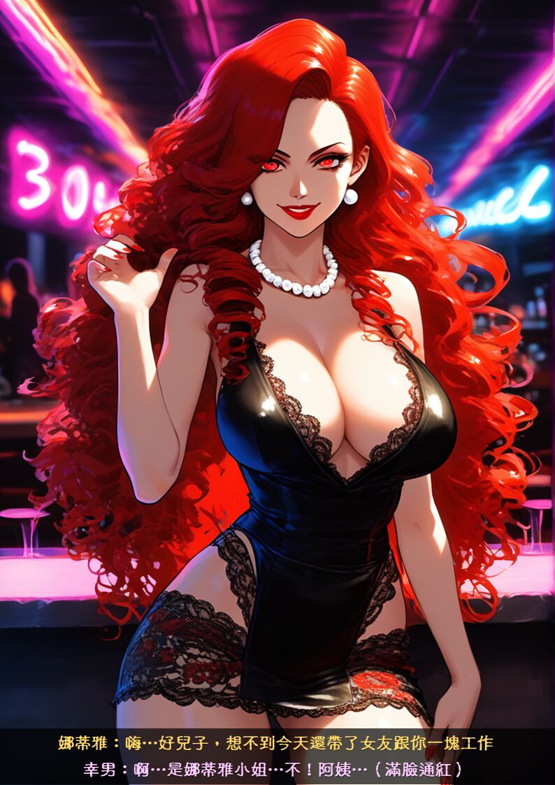 淫獸愛戰士 vol.8 Beast X Girls [Chinese][AI Generated] 图片编号 58