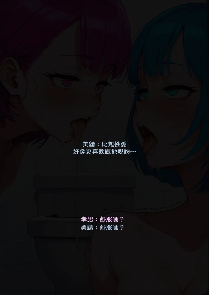 淫獸愛戰士 vol.8 Beast X Girls [Chinese][AI Generated] 图片编号 78