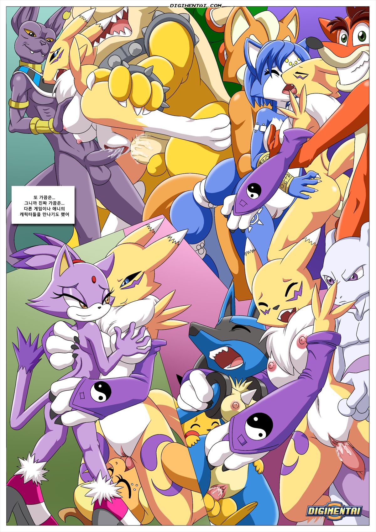 [Palcomix] 레나몬은 어떻게 섹스아이돌이 됬을까 (Digimon) (Korean) Bildnummer 13