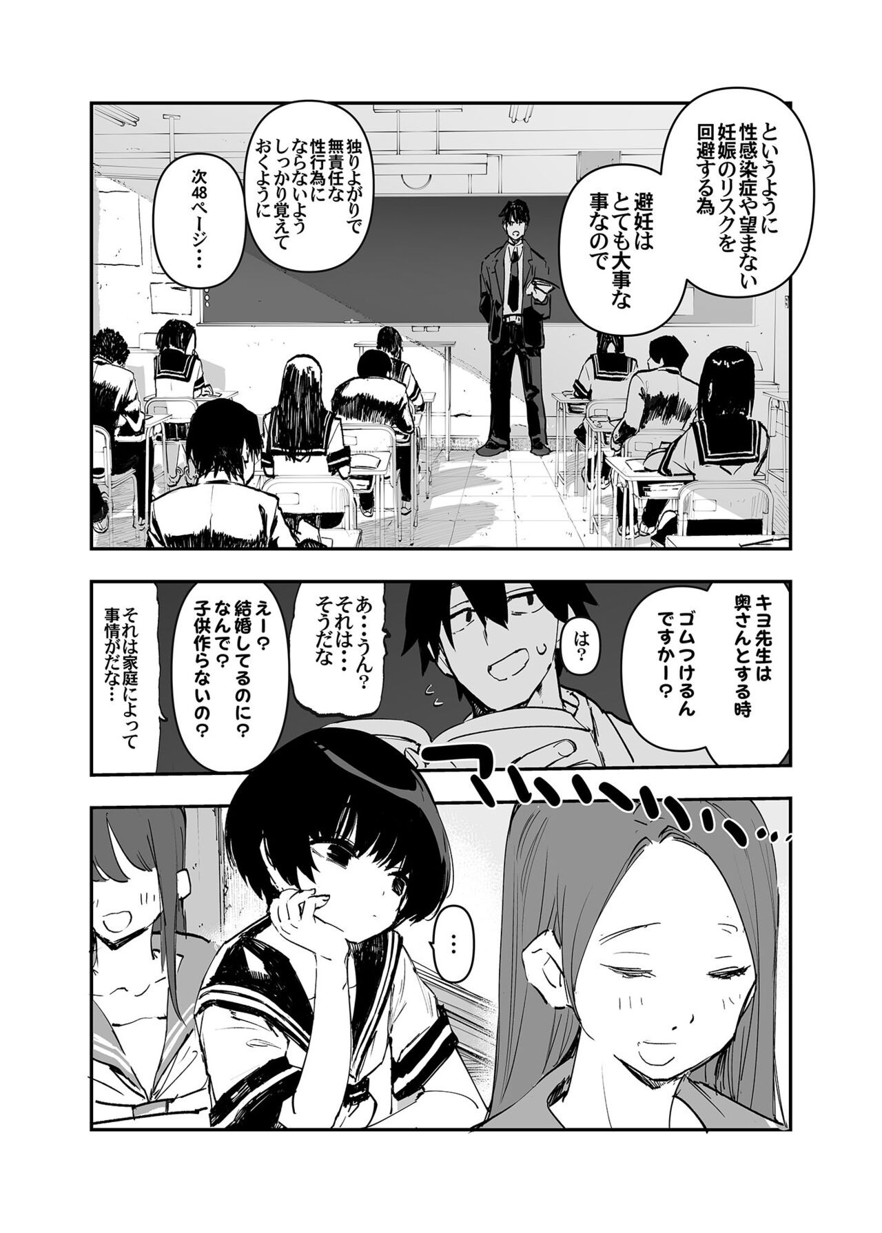 [Hyoco Road (Hyocorou)] Ichinengo, Ore no Ko o Haramu Imouto no Kiroku. 2 изображение № 7