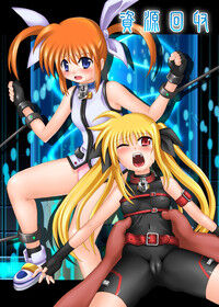 (SC45) [Kurodama-ya (Akadama)] Shigen Kaisyuu (Mahou Shoujo Lyrical Nanoha) image number 1
