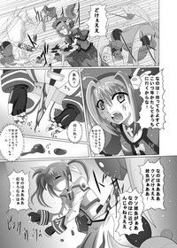 (SC45) [Kurodama-ya (Akadama)] Shigen Kaisyuu (Mahou Shoujo Lyrical Nanoha) image number 2