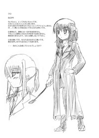 (SC45) [Kurodama-ya (Akadama)] Shigen Kaisyuu (Mahou Shoujo Lyrical Nanoha) image number 16