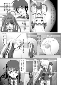 (SC45) [Kurodama-ya (Akadama)] Shigen Kaisyuu (Mahou Shoujo Lyrical Nanoha) image number 18
