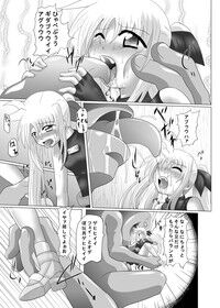 (SC45) [Kurodama-ya (Akadama)] Shigen Kaisyuu (Mahou Shoujo Lyrical Nanoha) image number 22