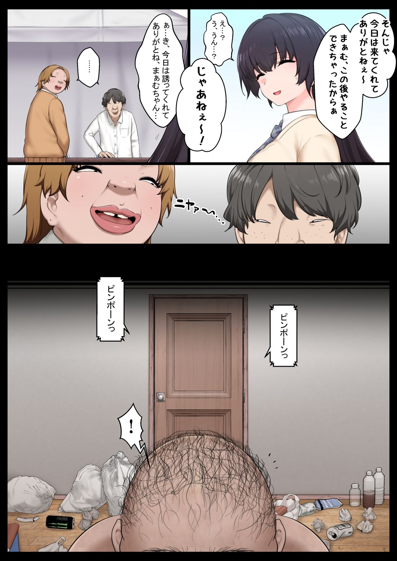 [Kyouan] Neteru Aida wa Nama Onaho image number 4