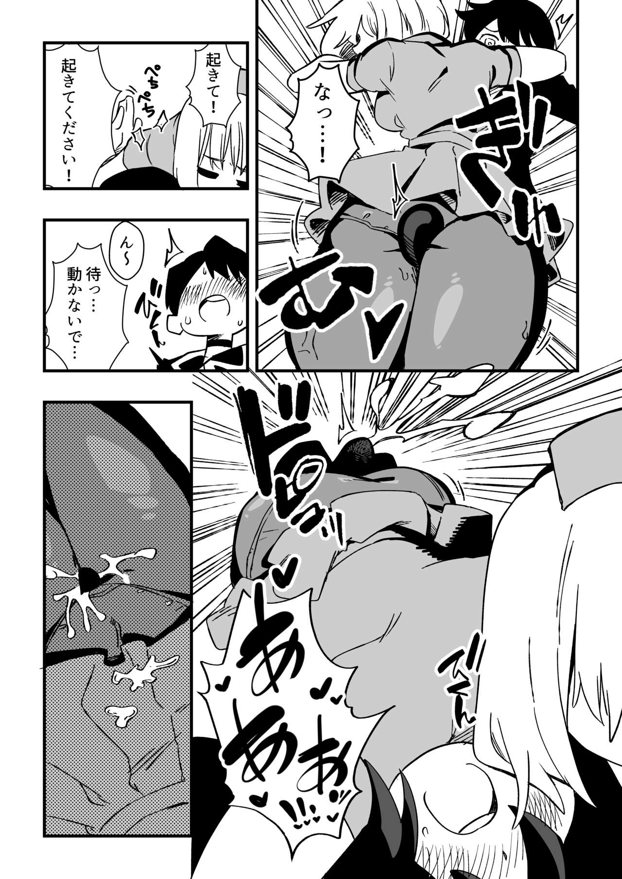 [Niello Kouzan (Niello KYO)] Nurse-san-tachi ni Yoru Nioi Chiryou 画像番号 19