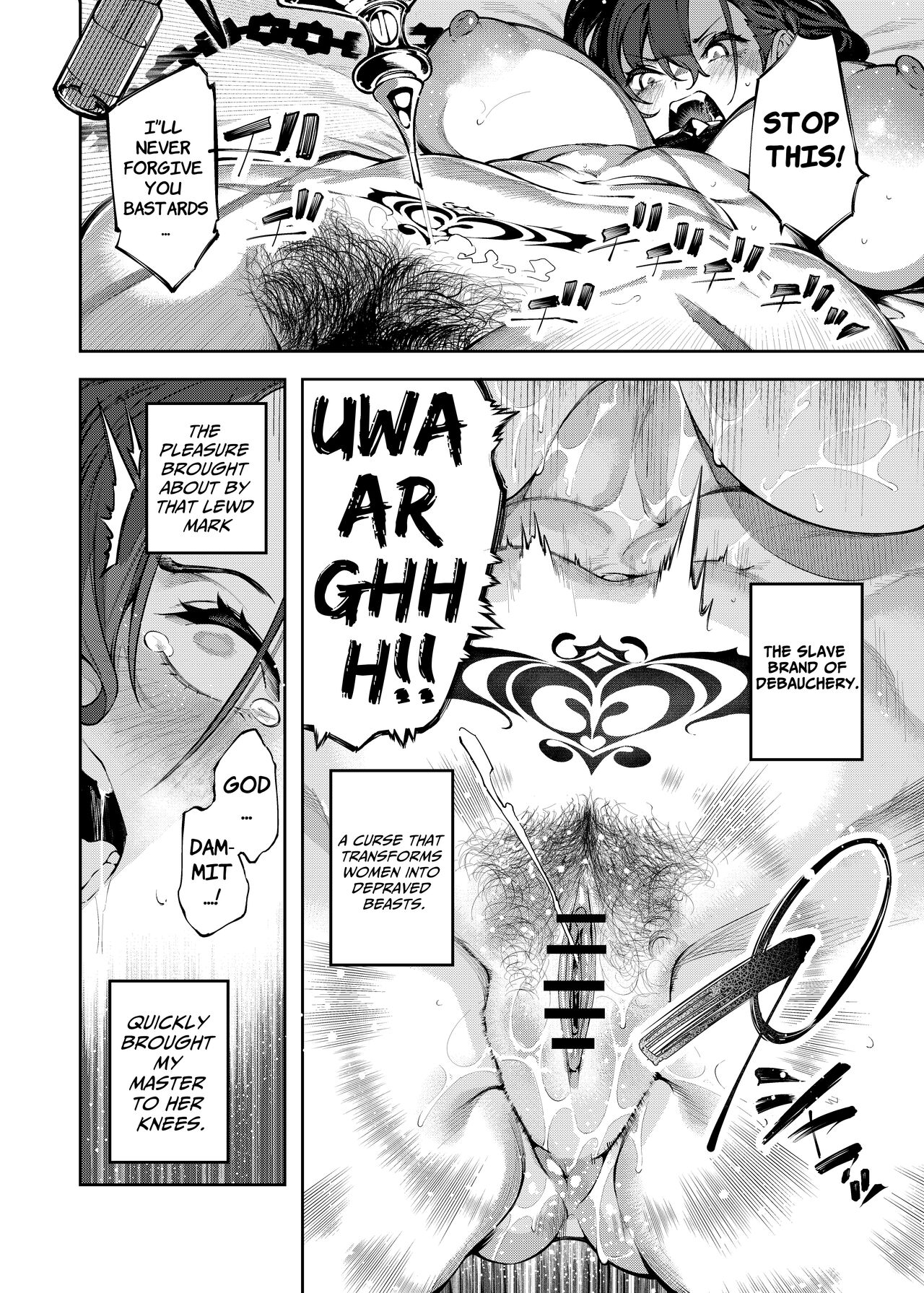 [I'm moralist (Yanagihara Mitsuki, iapoc)] Inmon Jakutai Joshishou ni Wakarase Ecchisuru Manga | A Manga where a Lewd Crest has weakened my Master [English] [ApricotJam] 12eme image