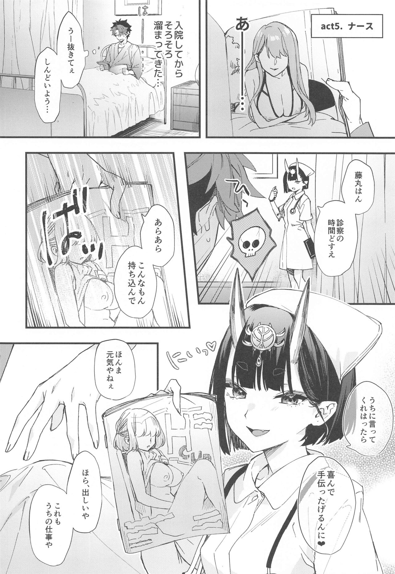 (C102) [Junjou Hedgehog (Kaguyuzu)] Irou Kitan - Shuten Douji Soushuuhen- (Fate/Grand Order) image number 85