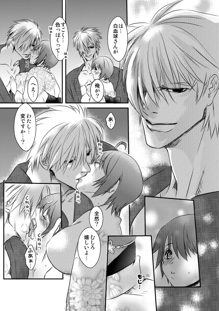 [Shinozuka] 白赤浴衣エロ (Cells at Work!) изображение № 6