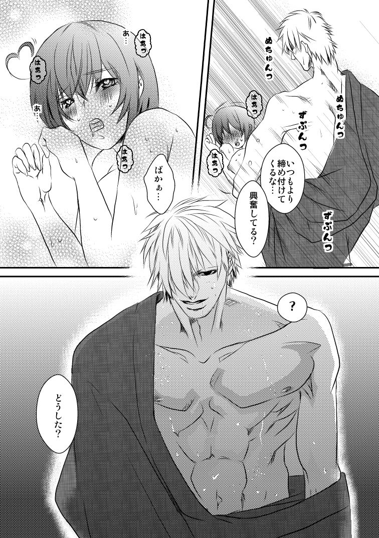 [Shinozuka] 白赤浴衣エロ (Cells at Work!) изображение № 11