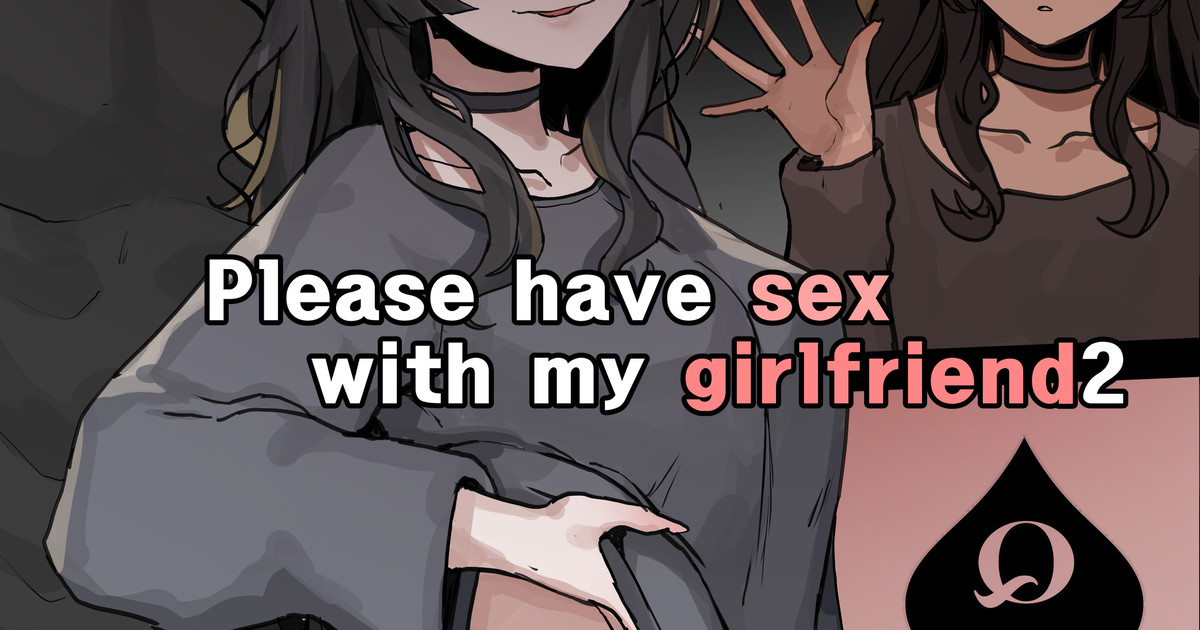 [k8on] Please Have Sex With My Girlfriend!! 2 [English] image number 1