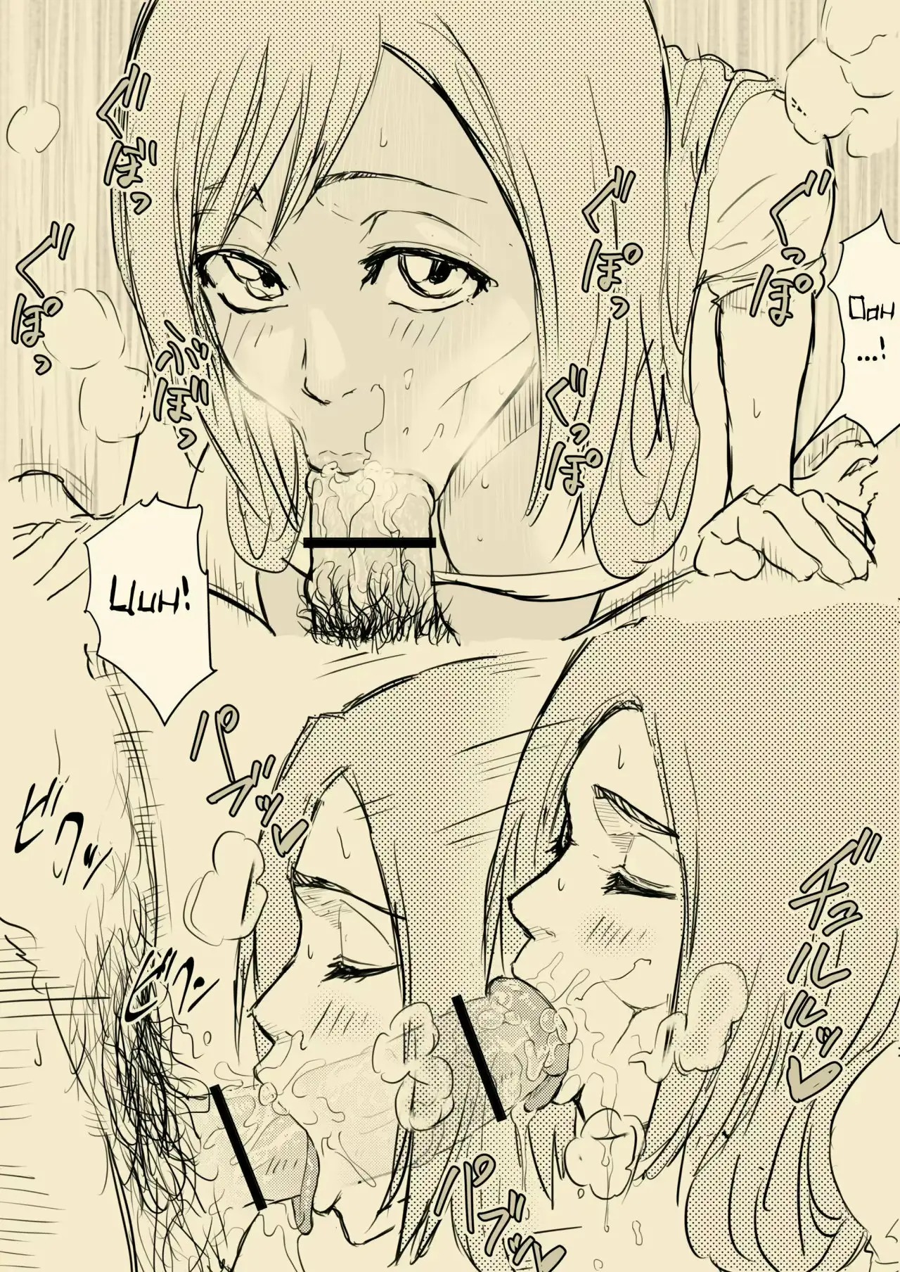 [Iwao] Common Guy (Bleach) [Spanish] [Nothing to Translate] image number 5