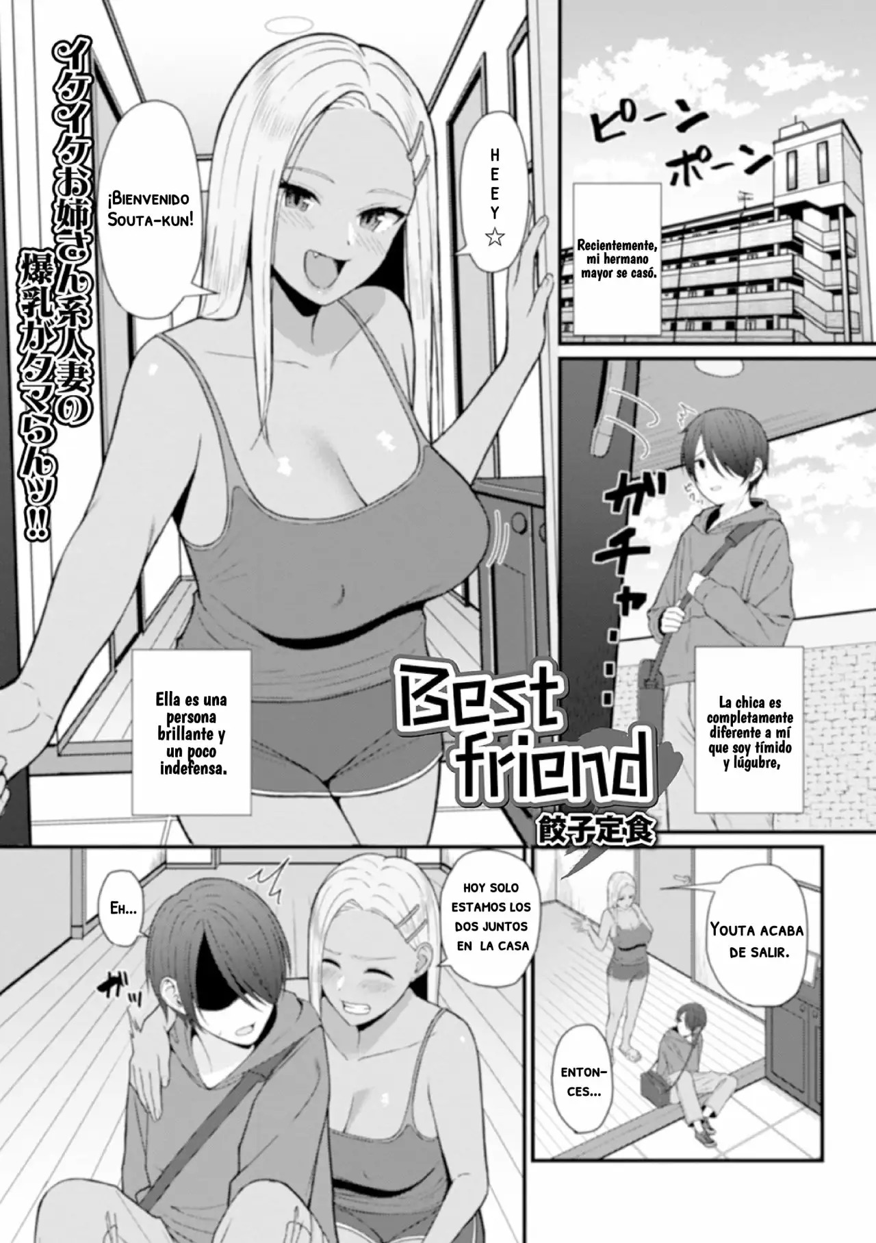 [Gyouza Teishoku] Best friend | Mejores Amigos (Web Haishin Gekkan Tonari no Kininaru Oku-san Vol 035)  [Spanish] [Traducciones Muy Lentas] изображение № 1