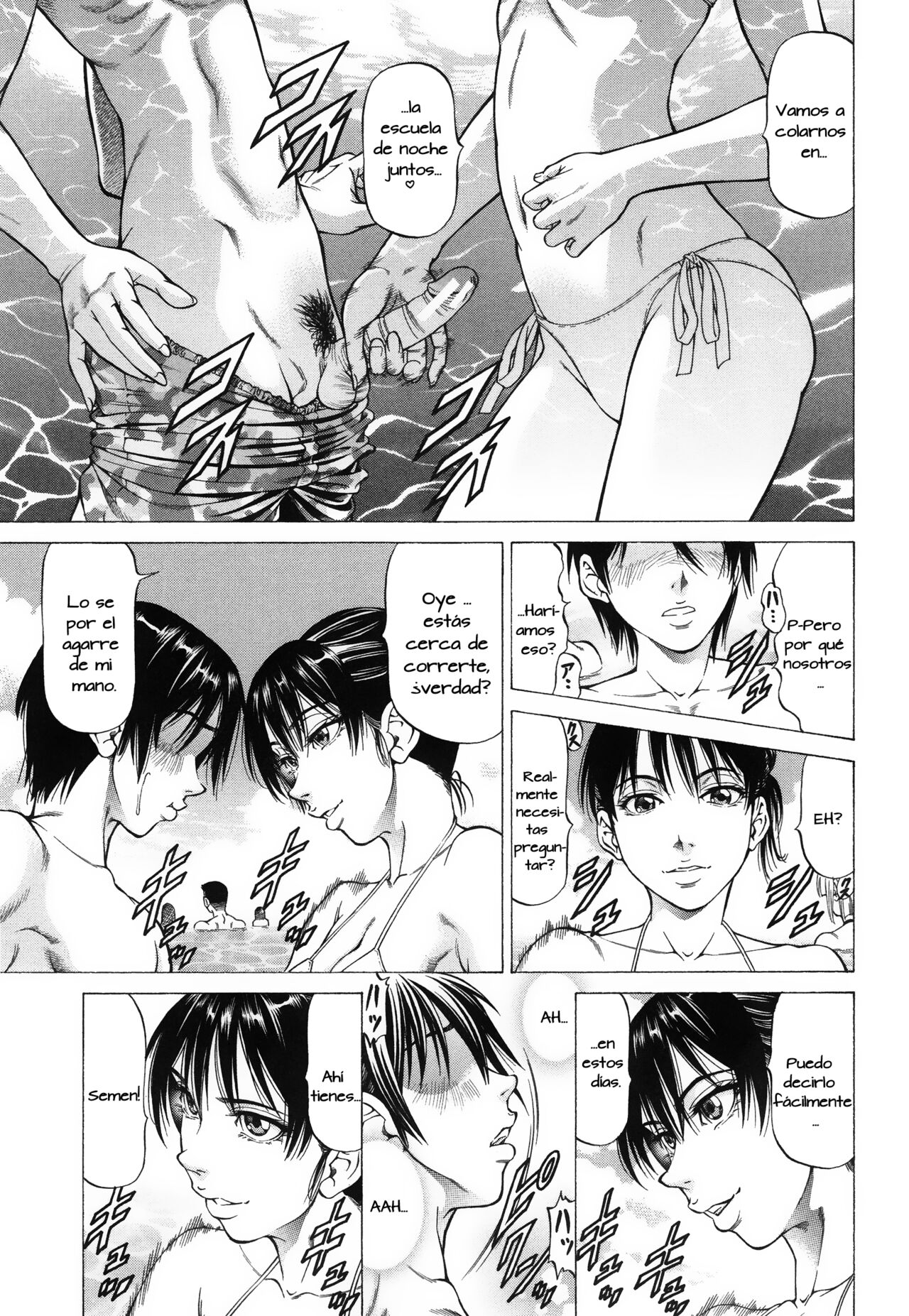 [Kabuki Shigeyuki] Fetish Girl (Seifukukei Joshi) [Spanish] [Traducciones Muy Lentas] 画像番号 58