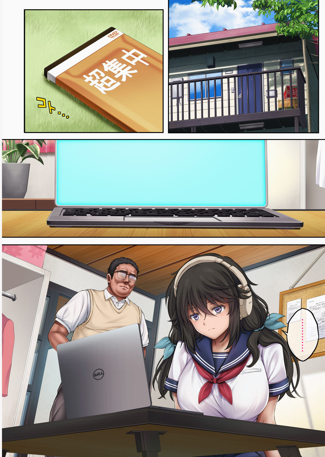 [Cyclone (Izumi, Reizei)] Yume ka Utsutsu ka Hayakawa Kimi Hen [Chinese] [心海汉化组] [Digital] numero di immagine  8